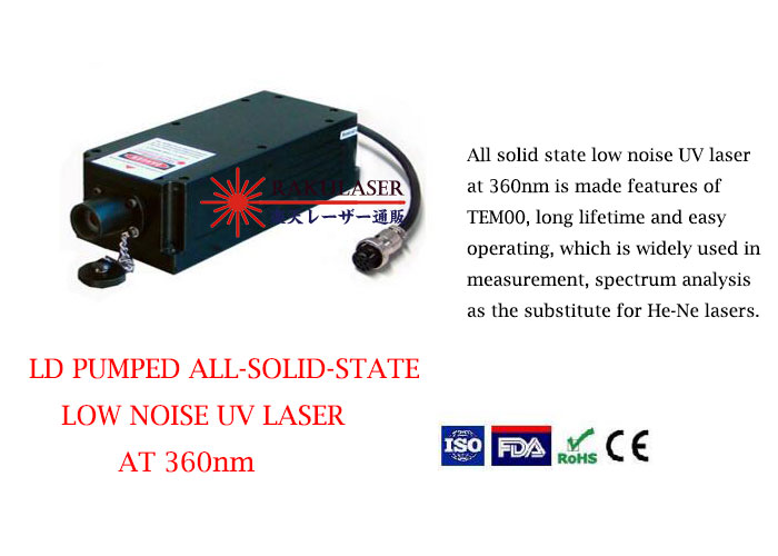 低雑音360nm 紫外線DPSSレーザー とTEM00 モード1~50mW